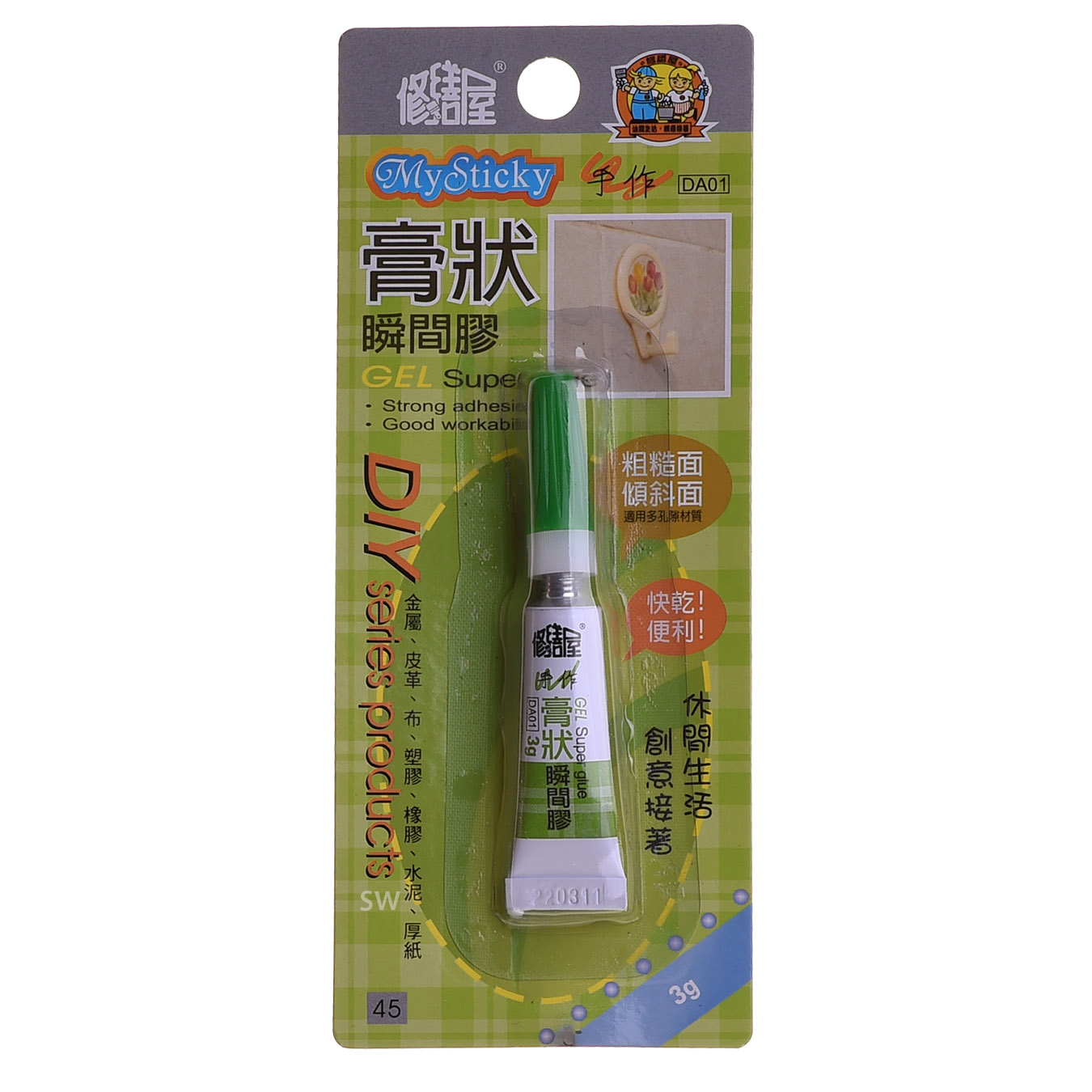 DA01膏狀瞬間膠 3ml