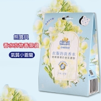 熊寶貝衣物香氛袋(氣質小蒼蘭)3入