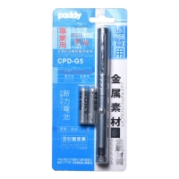 CPD-G5台菱紅光雷射筆+筆夾